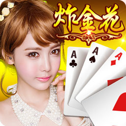 双扣棋牌娱乐