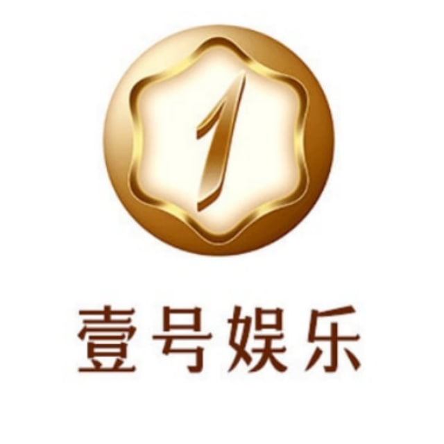 壹号娱乐app手游